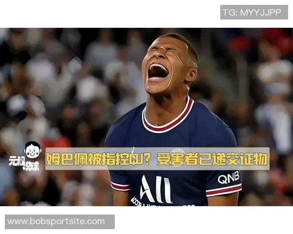 警方调查后未处分收取姆巴佩捐款的警官已恢复职务